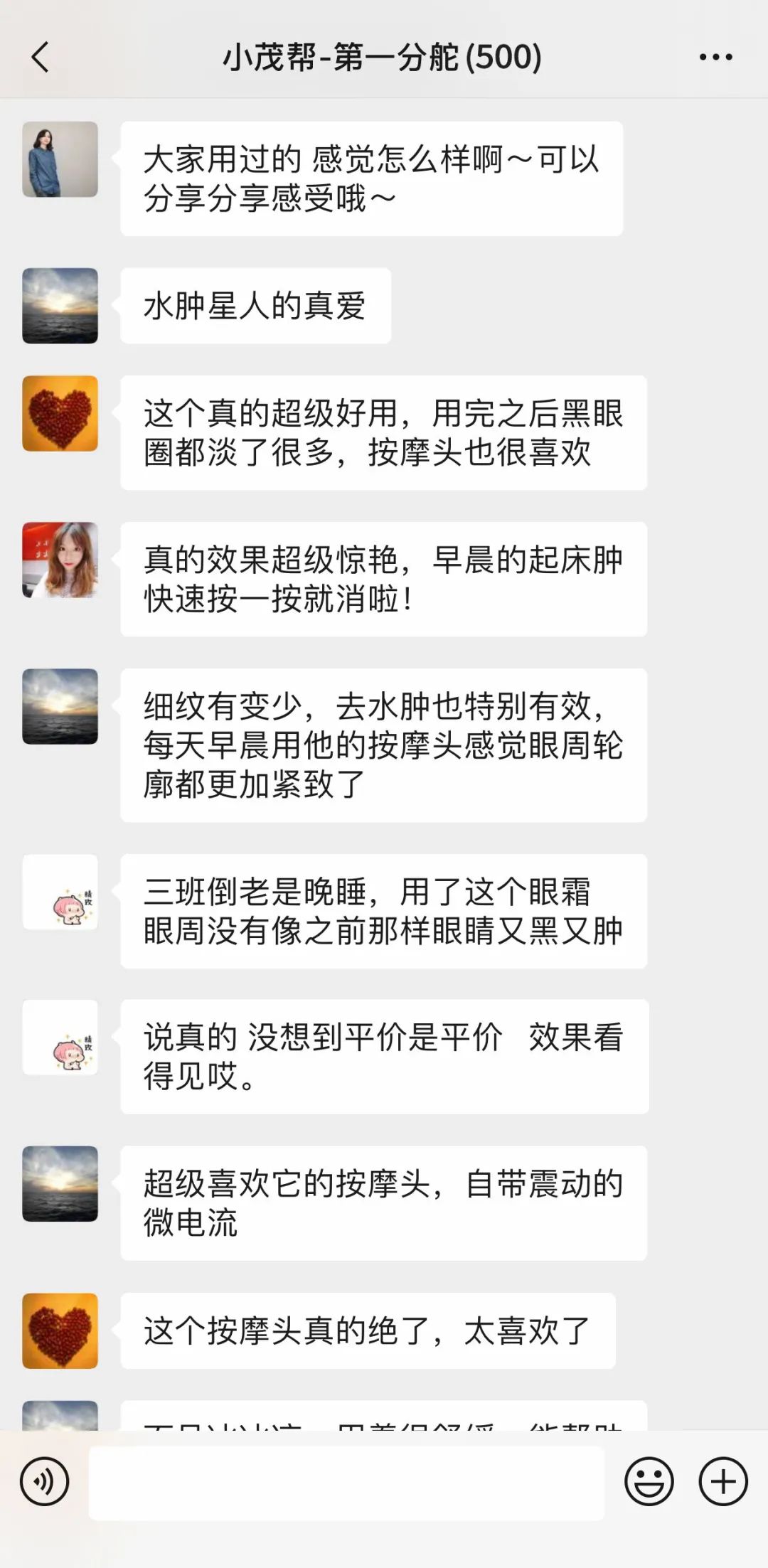 用空瓶回购眼霜,值得空瓶回购的眼霜