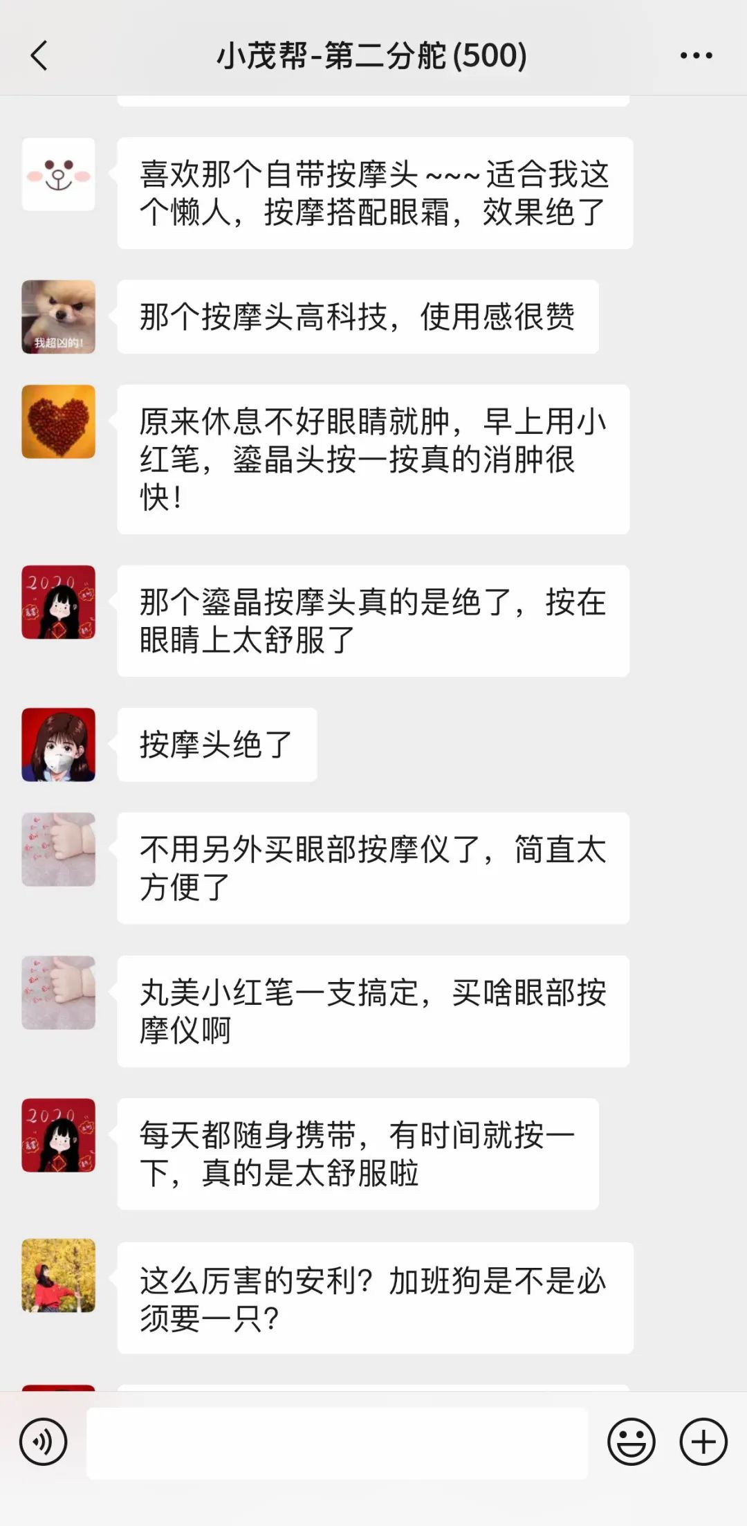 空瓶眼霜回购,无限回购的一款国货眼霜