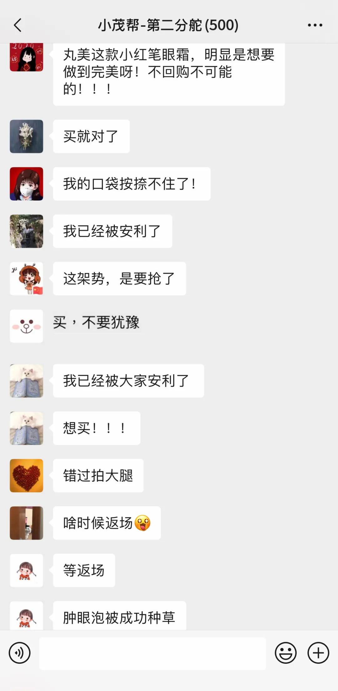 用空瓶回购眼霜,值得空瓶回购的眼霜