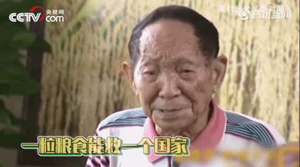 袁隆平三个儿子共生几个孙子孙女,袁隆平和两个孙女合影