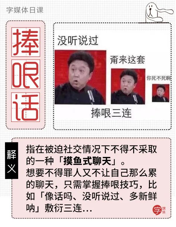 于谦和老师聊天视频,与于谦老师对话