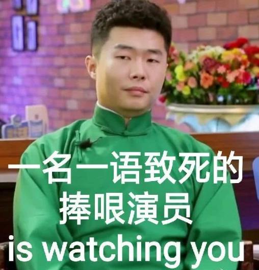 谈于谦捧哏技巧访谈,于谦老师刻在骨子里的捧哏