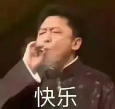 于谦老师的捧哏意识,跟于谦学捧哏