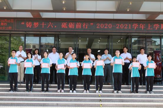 郑州市初中开学第一课,郑州市开学第一课示范活动