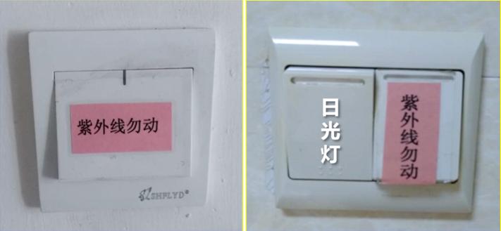 学校紫外线灼伤事件,一小学生误开紫外线灯5小时