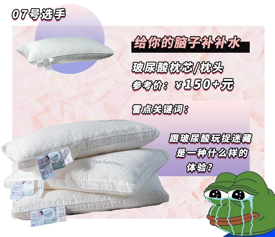 *处私**香水？蜜桃屁垫？这些东西到底是什么鬼