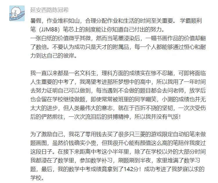 盘点以前用过的文具,晒晒以前的老物件