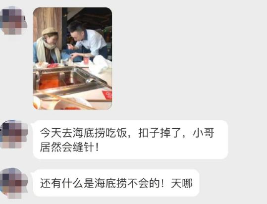 在海底捞吃火锅服务好吗,在海底捞吃饭少给一道菜怎么办