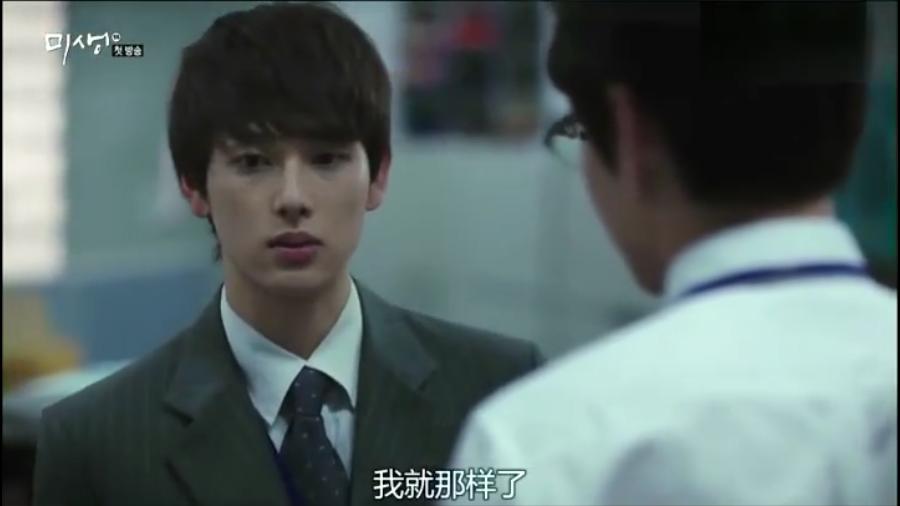 中国版未生,中国版未生剧照