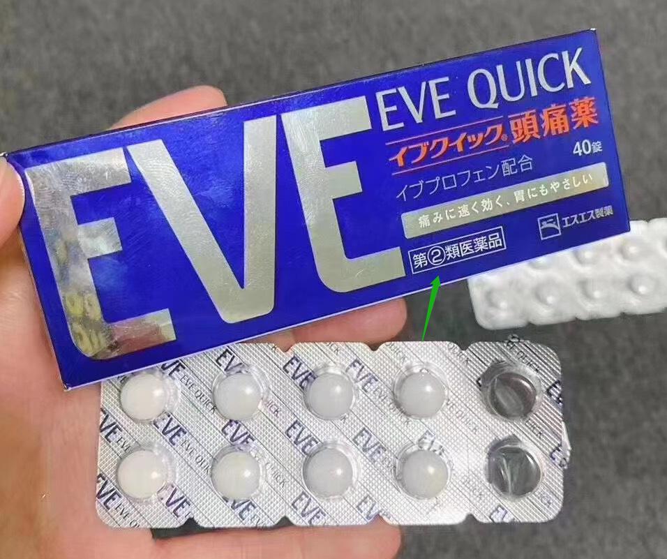 日本“优甲乐”被当黄金*肥药减**售卖处方药如何不经医嘱开出？药品代购背后又隐藏着怎样的利益链？