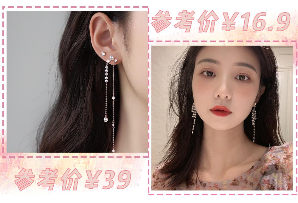 我劝你千万别这么戴配饰！美死人了