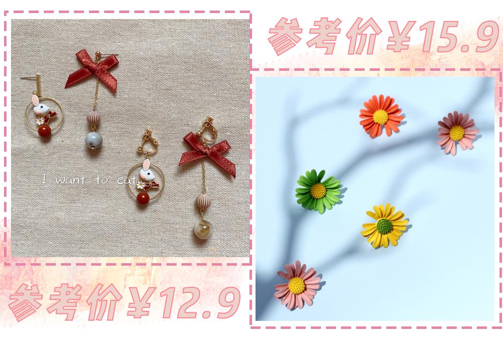 我劝你千万别这么戴配饰！美死人了