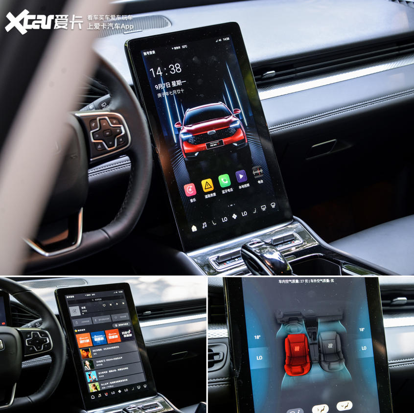 观致71.8t加速测试,观致7豪华版1.8t