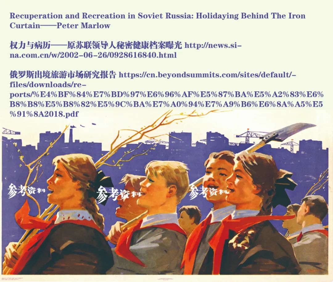 北戴河俄罗斯人,北戴河俄罗斯人在哪里住