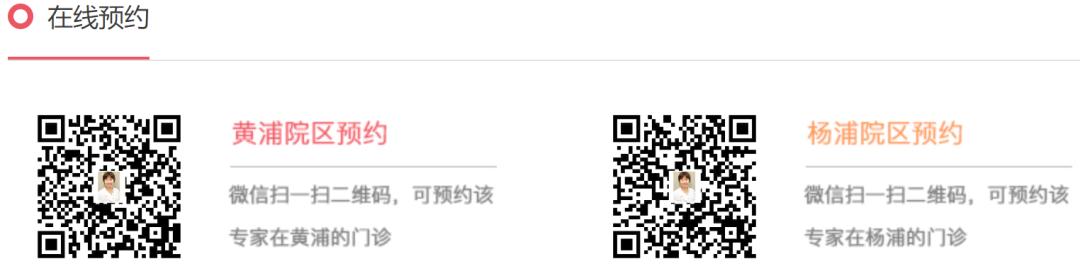 王凌医生谈孕妇,王凌医生杭州