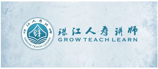 如何成为更受欢迎的内训师,内训师最难的是什么