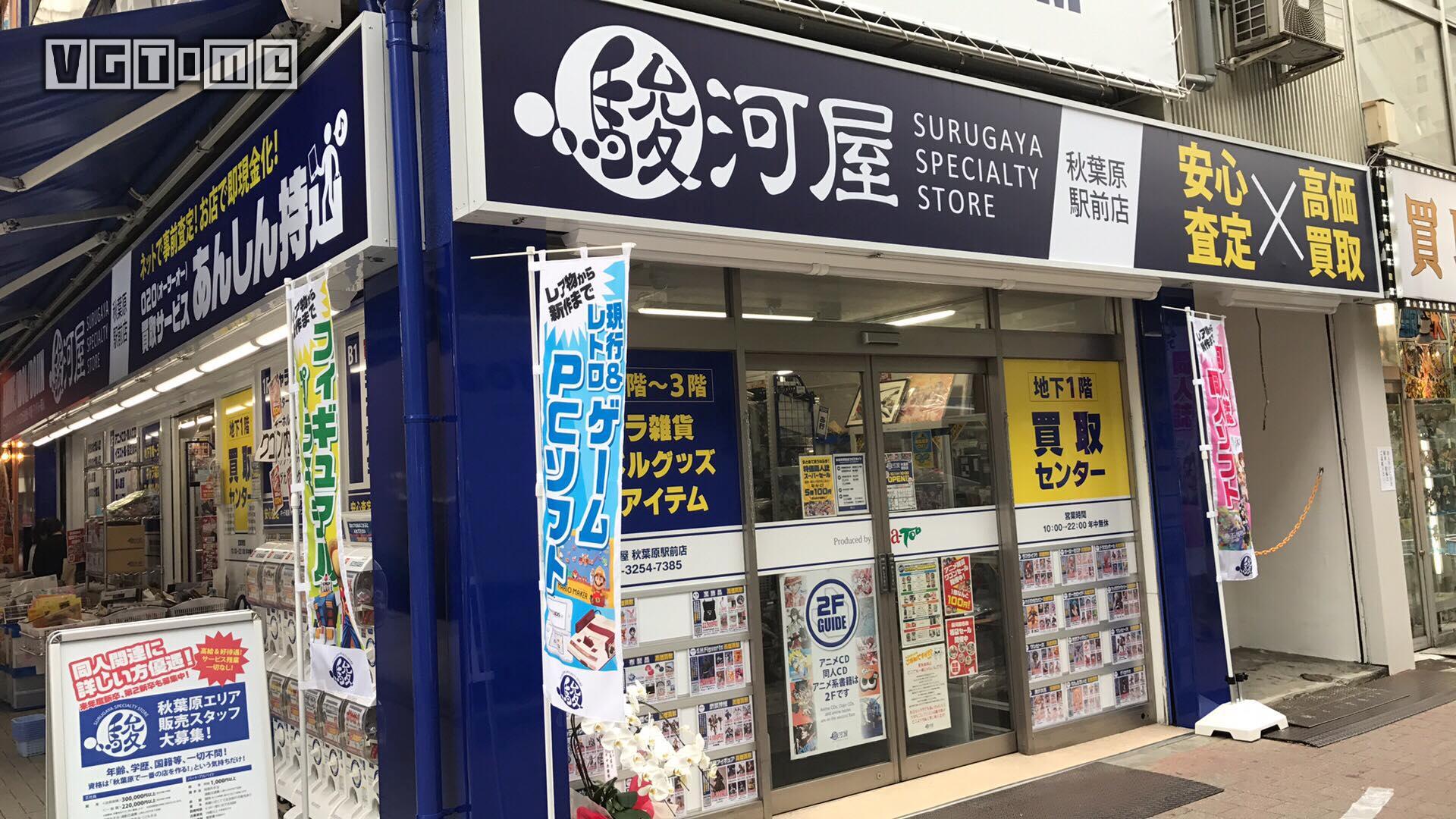 游戏收藏第一人,游戏收藏