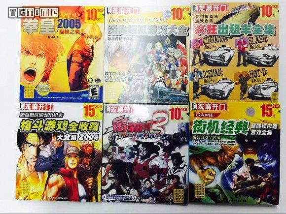 游戏收藏第一人,游戏收藏