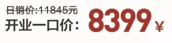 实木床499批发直播,11999元家具13件套