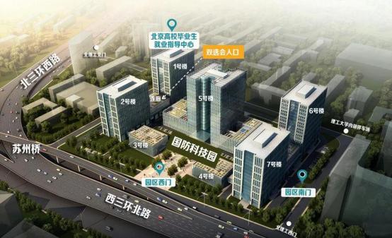 春季医药卫生类专场双选会,双选会2019年秋季双选会展位分布