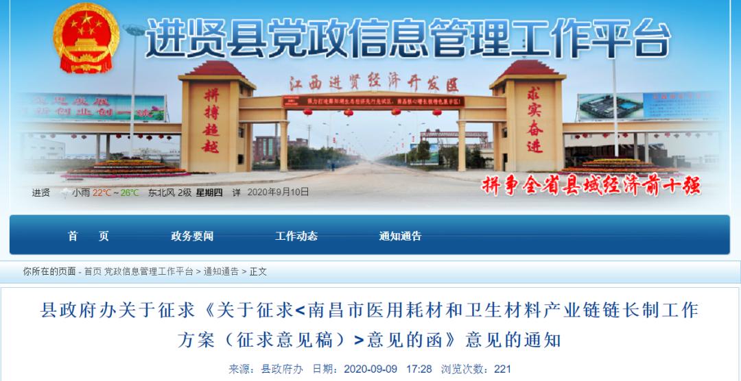 这3个县城，撑起中国医疗器械半边天