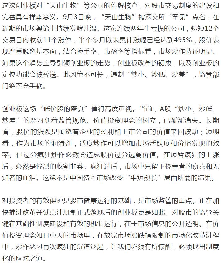 游资圈炸锅！40多只创业板股跌停，抱团股破位，机构激辩市场“危与机”！小散究竟如何防风险？