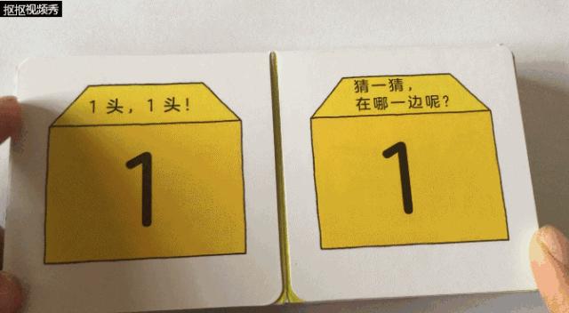 1-3岁幼儿益智动画小游戏,1岁左右益智小游戏