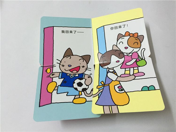 1-3岁幼儿益智动画小游戏,1岁左右益智小游戏