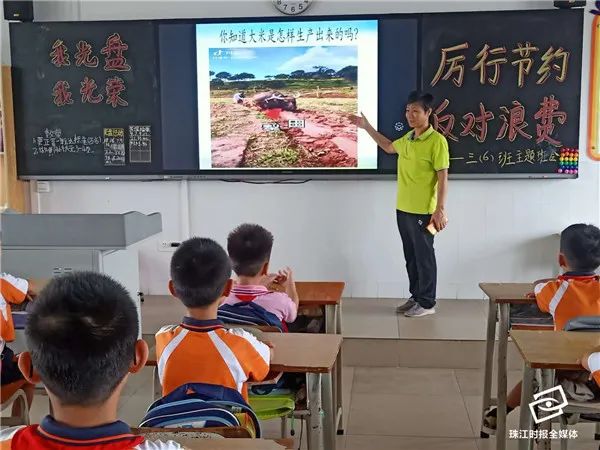节俭月光盘行动奖励,光盘行动奖励水果