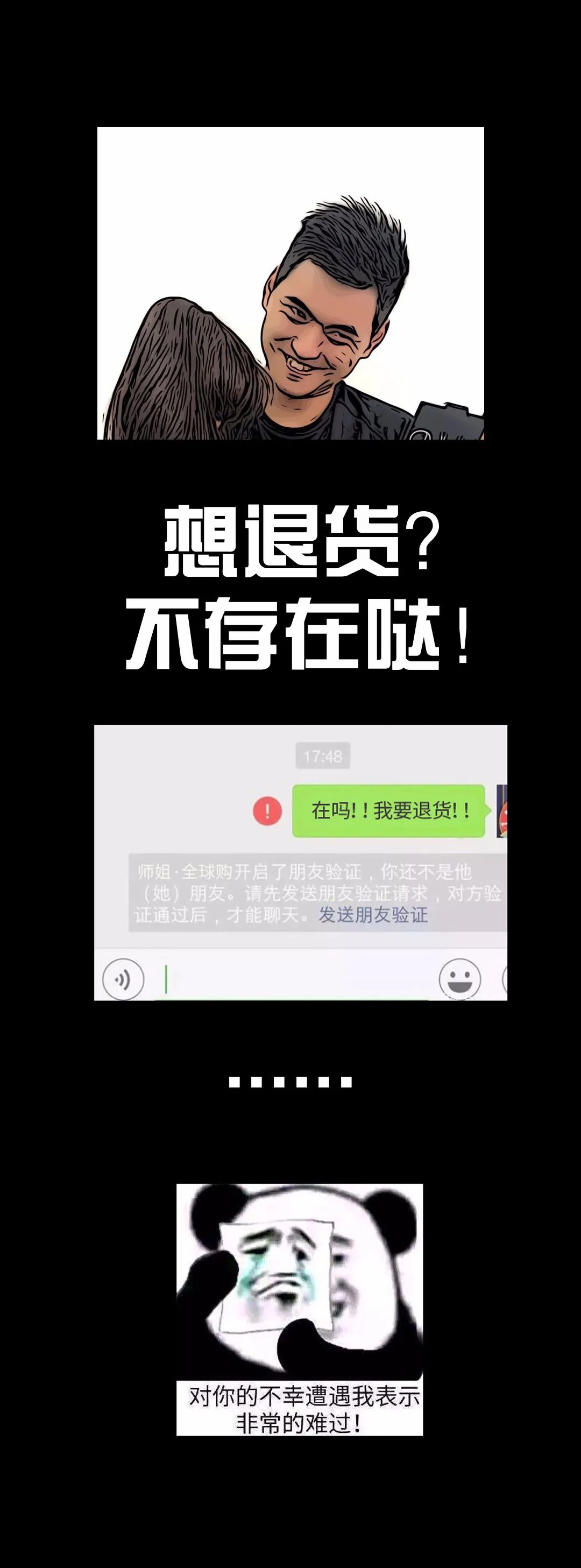 反骗局女子被骗30万,反套路一个骗钱的女人