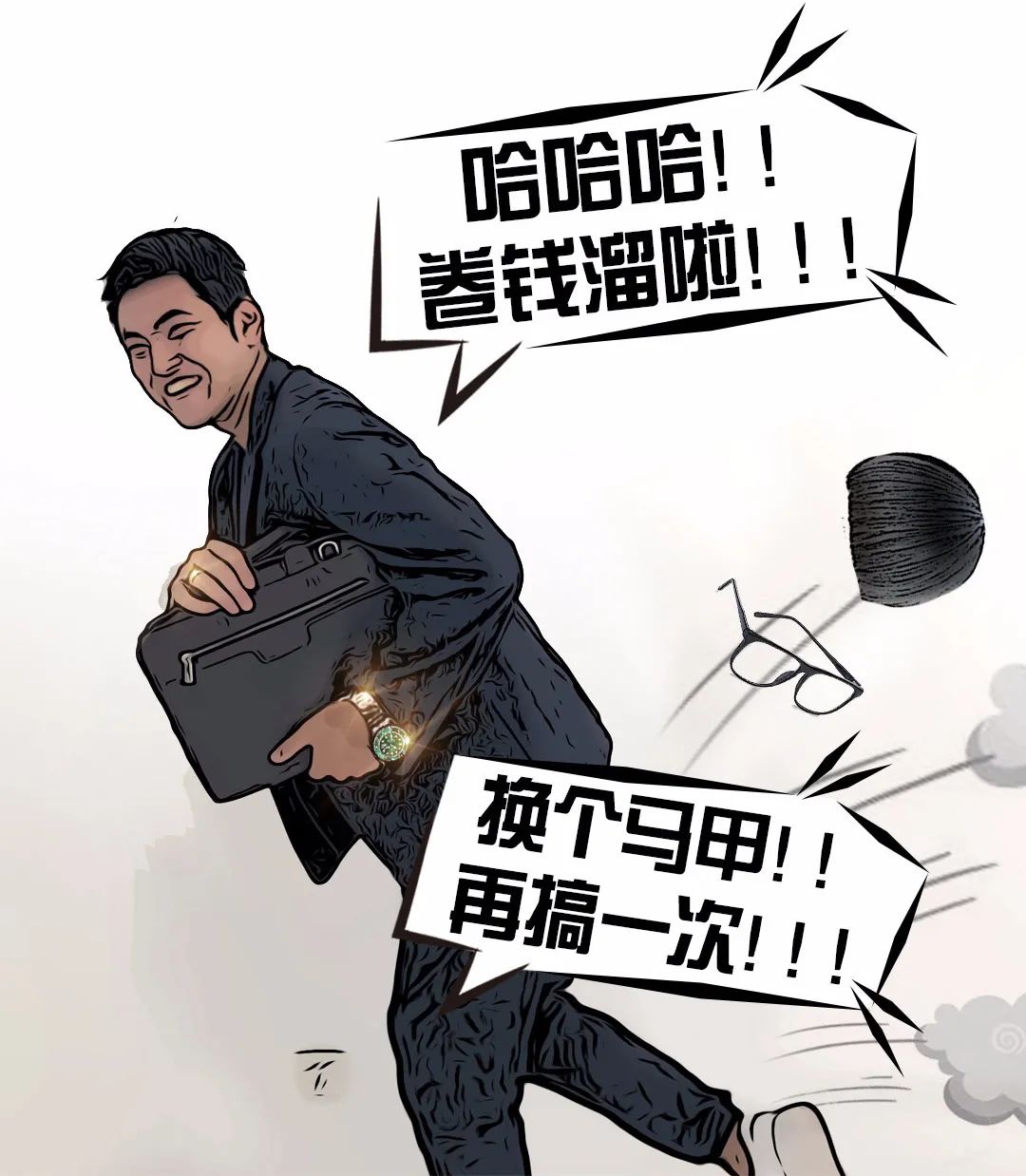 反骗局女子被骗30万,反套路一个骗钱的女人