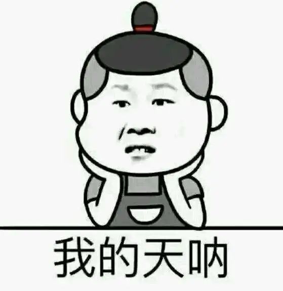 福建男子发现妻子裸聊,男子发现妻子聊天记录