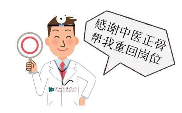 骨折受伤去医院正骨真实最新视频,西安中医正骨复位骨折