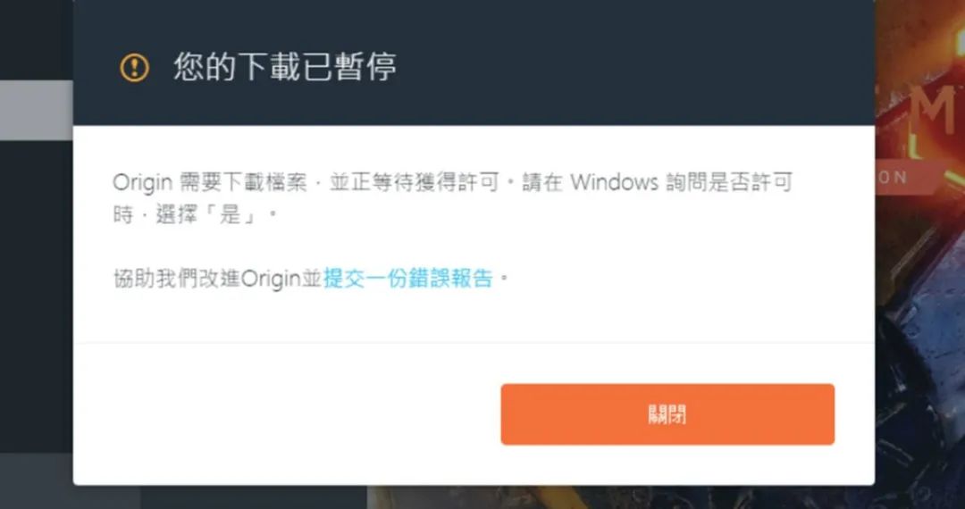 originos3.0系统充电慢,steam下载origin慢怎么办