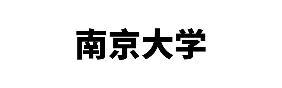妈妈，我在南京上的真的不是“野鸡”大学