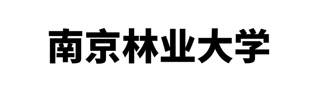 妈妈，我在南京上的真的不是“野鸡”大学