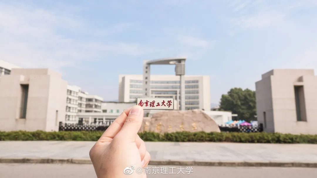 妈妈，我在南京上的真的不是“野鸡”大学