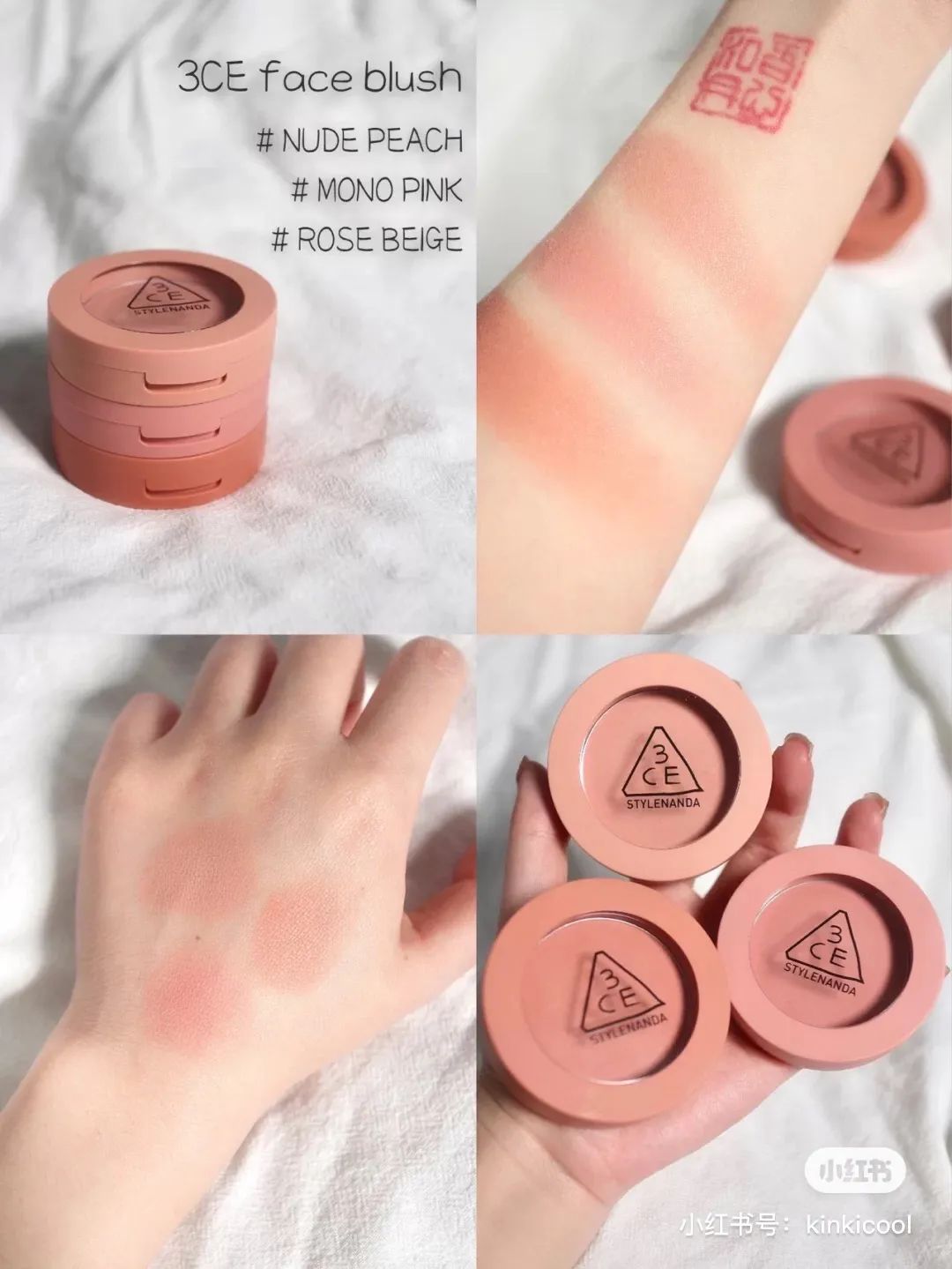 3CE凭什么俘获中国数亿少女的心?