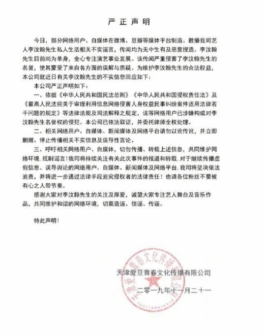 关晓彤胖了10斤的视频,关晓彤胖100斤