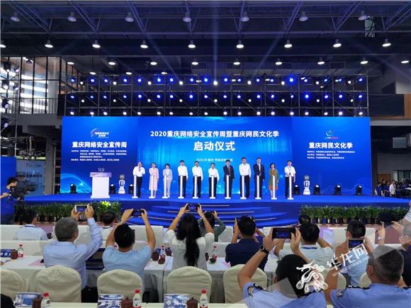 重庆市江津区网络安全宣传周,2023重庆网络安全宣传周华龙网