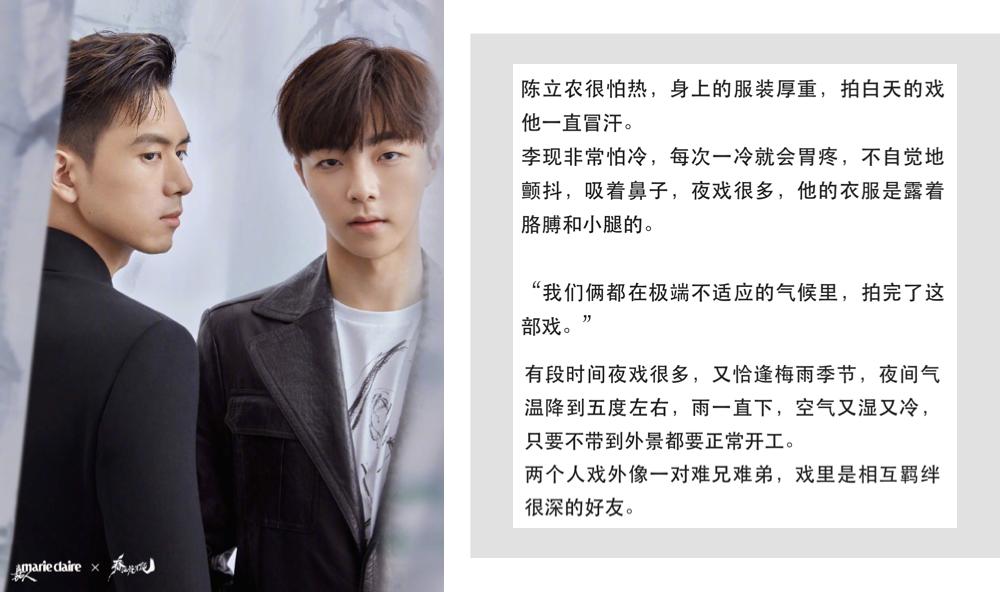 两位流量的相遇，这一次不是“相杀”