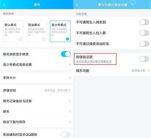 微信，终究还是对小学生“下手”了