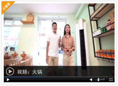 藏在巷子里的铜火锅,隐藏在巷子里的铜火锅