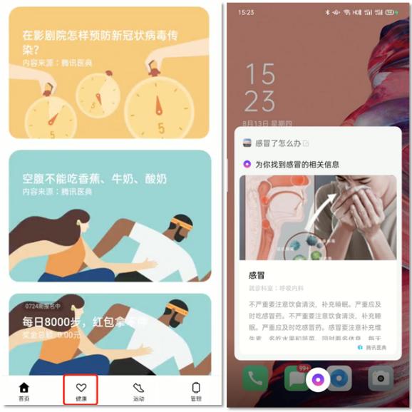 腾讯医疗概念,腾讯医疗版图最新消息