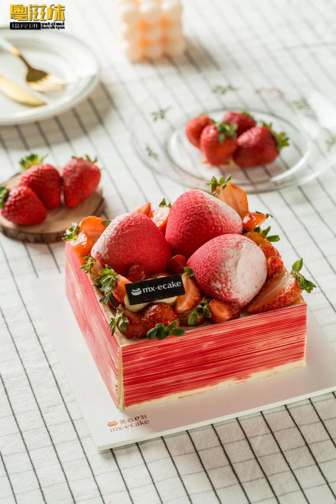 这个秋日「美心」开挂了！10款新品不出门也能吃