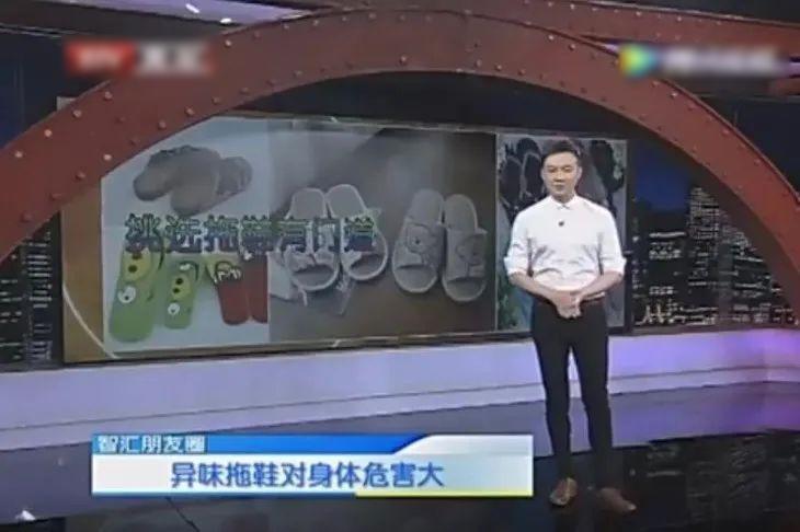 棉拖鞋臭脚臭怎么回事,光脚穿棉拖为什么脚臭脚痒