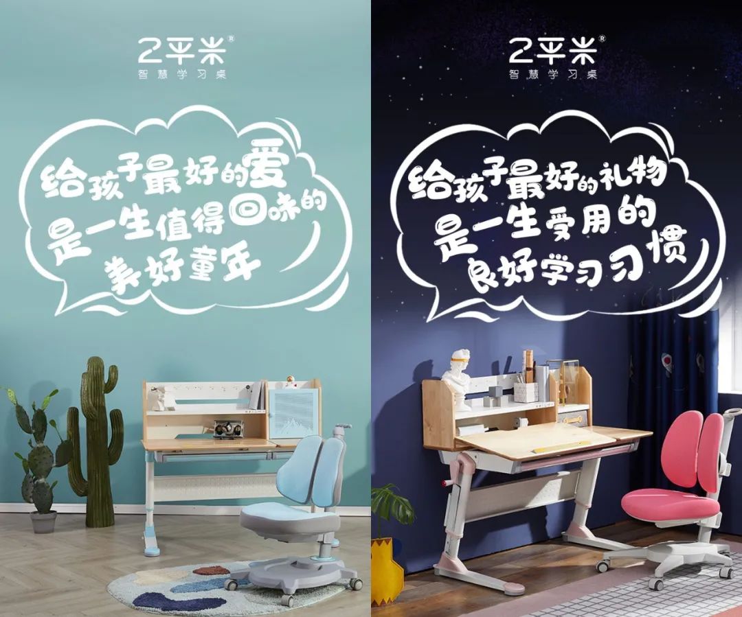 学习桌椅价格,可升降的学习用桌椅多少钱一套