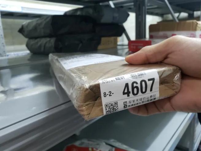 驿站如何与快递谈代收价格,驿站发快递