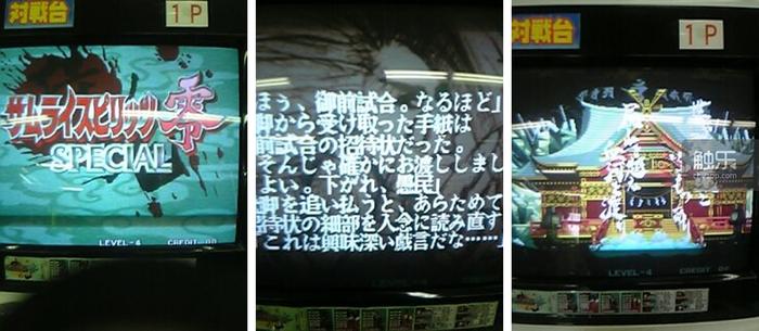 侍魂5各角色大招,侍魂5知识