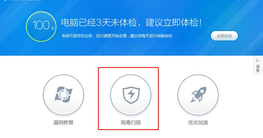 国家网络安全宣传周保护个人信息,网络安全宣传周怎么保护自己